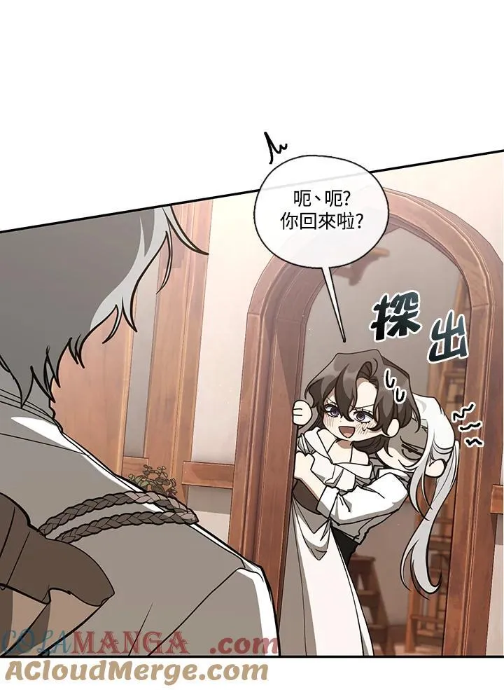 第108话 第70页