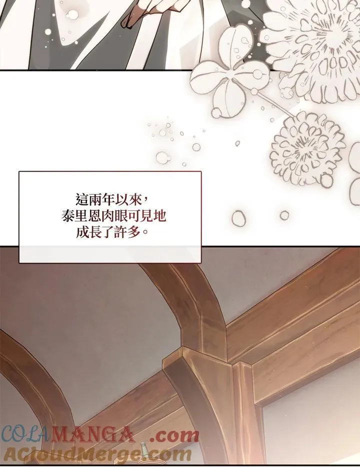 第108话 第73页