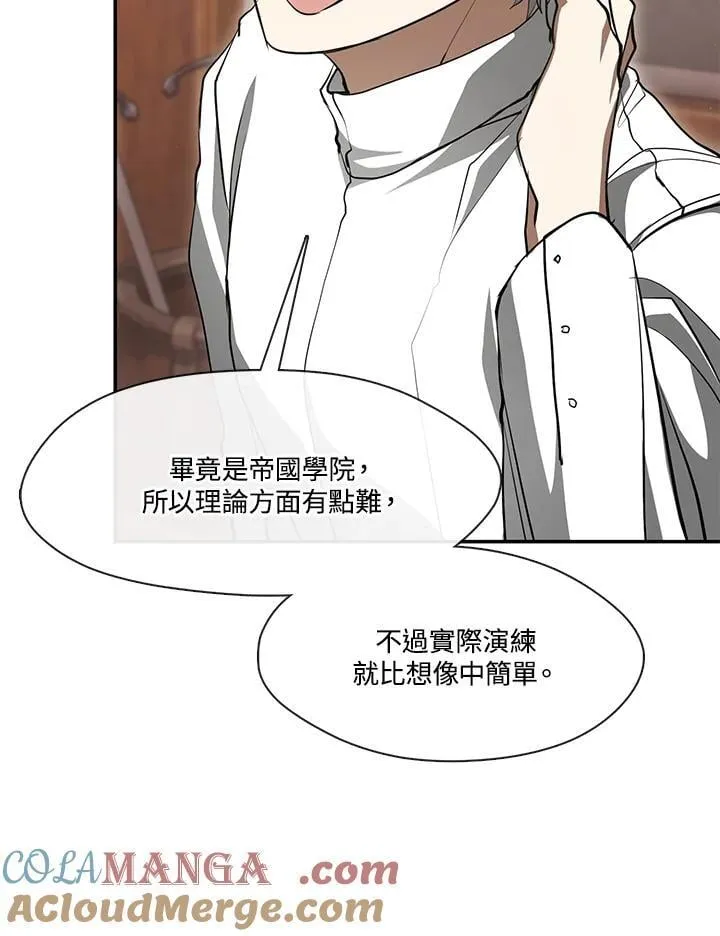第108话 第79页