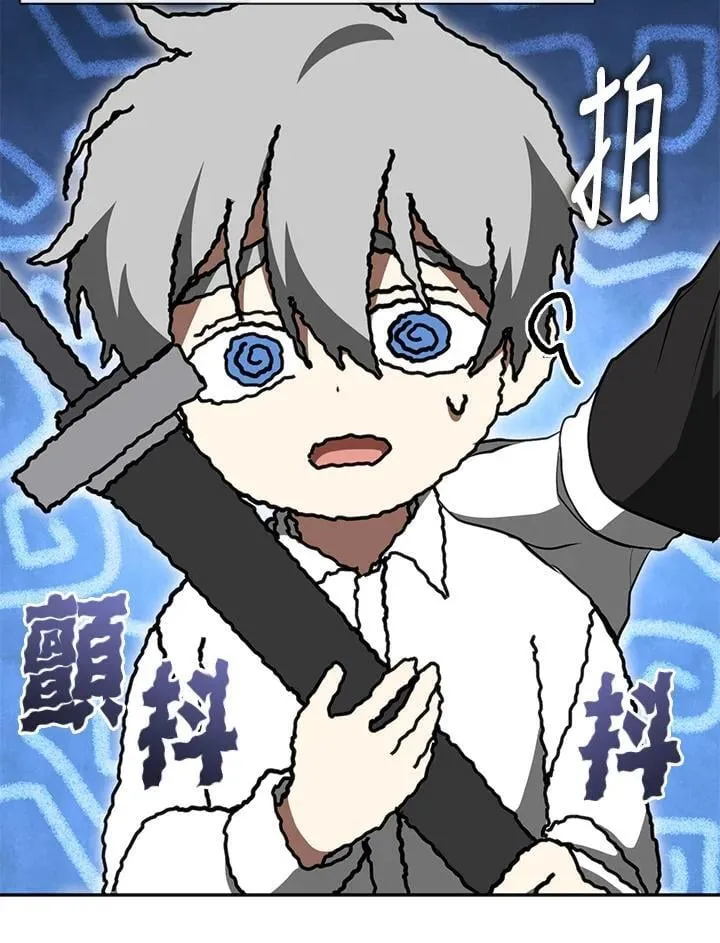第108话 第81页