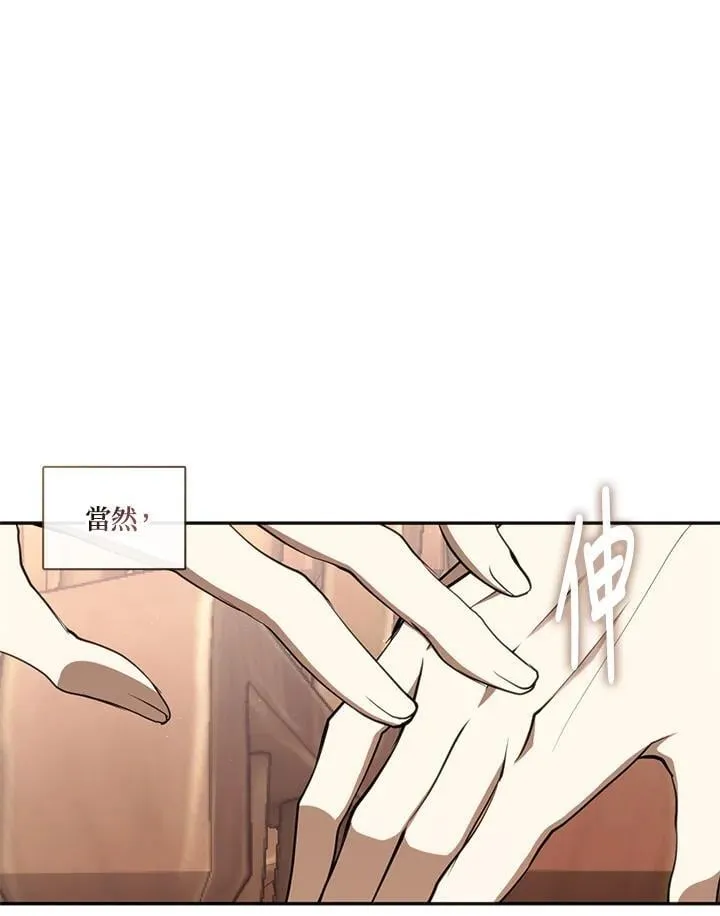 第108话 第84页