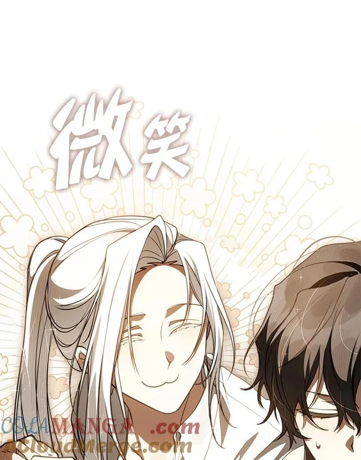 第108话 第85页