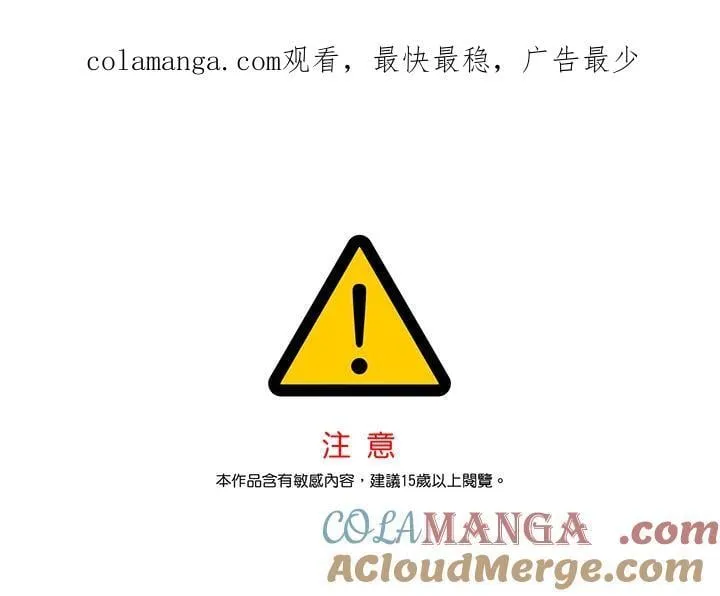 第109话 第1页