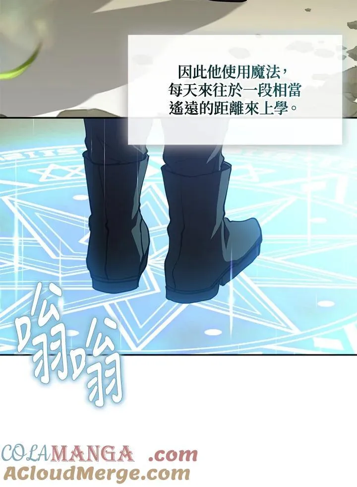 第109话 第4页