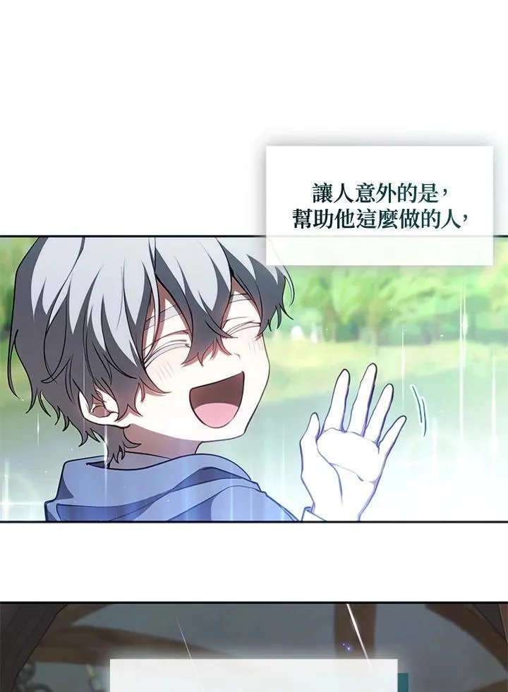 第109话 第5页