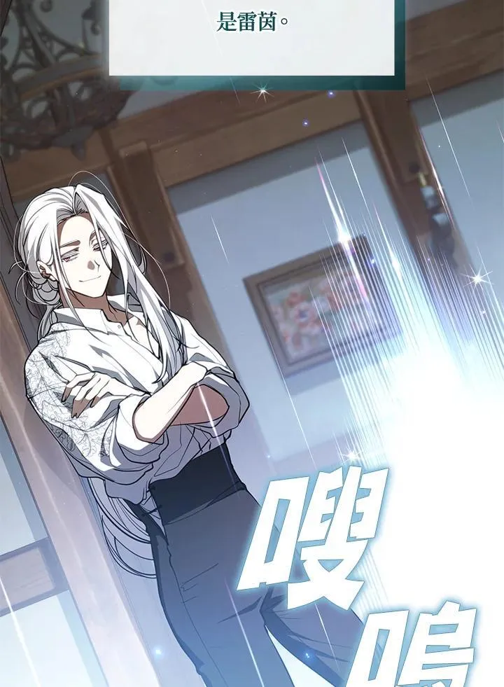 第109话 第6页