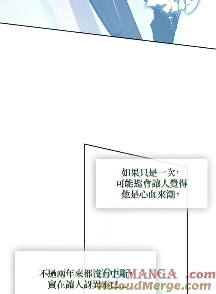 第109话 第7页