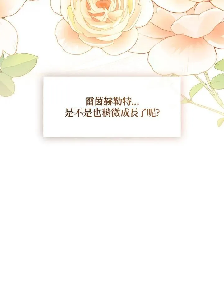 第109话 第12页
