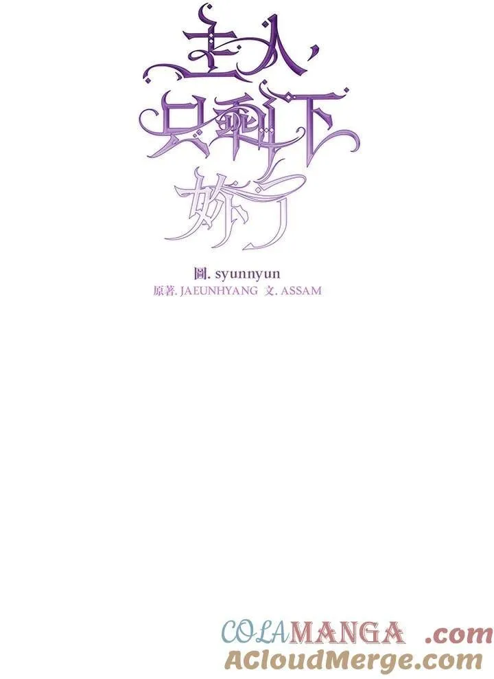 第109话 第13页