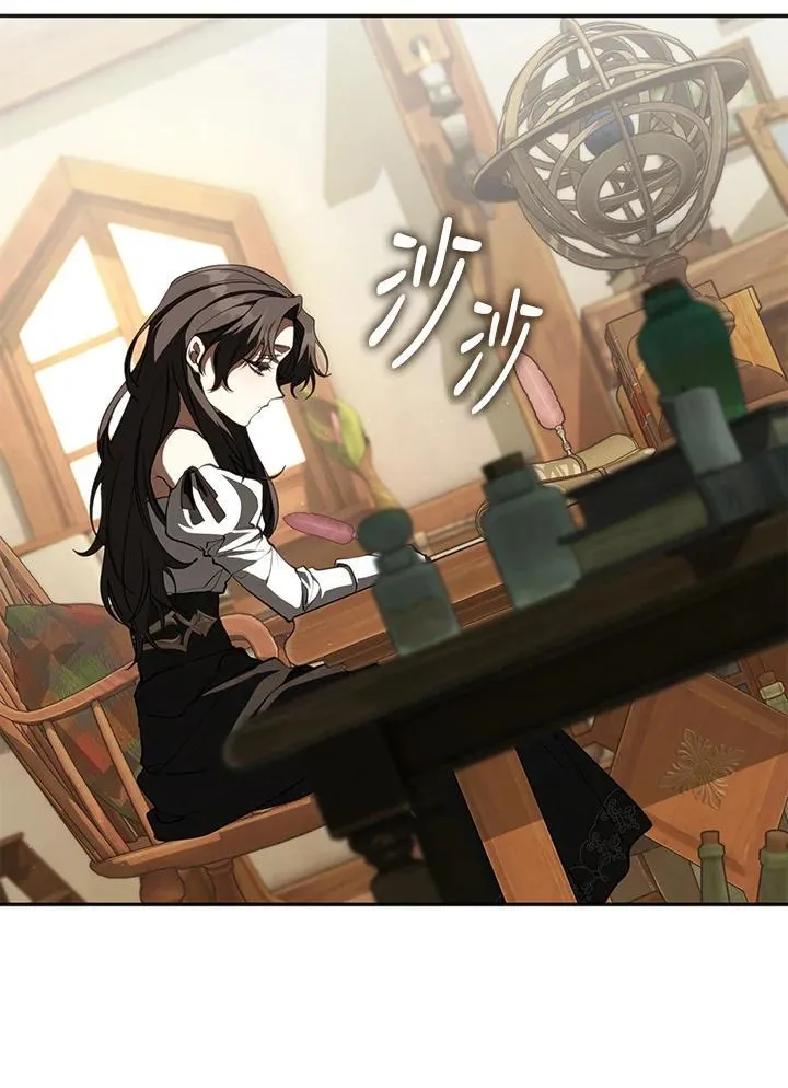 第109话 第15页