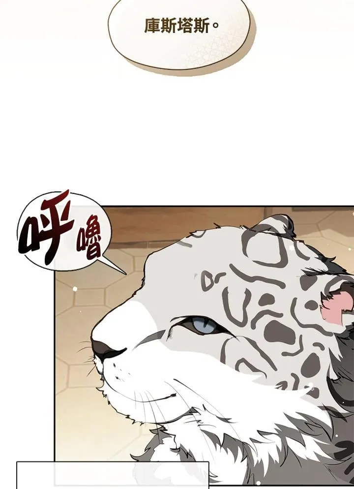 第109话 第20页
