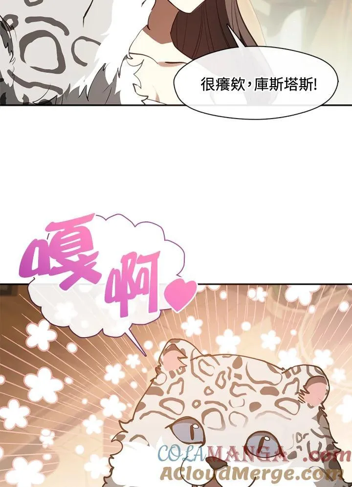 第109话 第22页