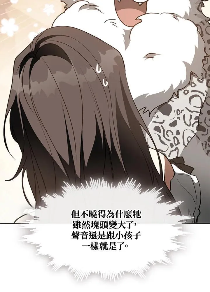第109话 第23页