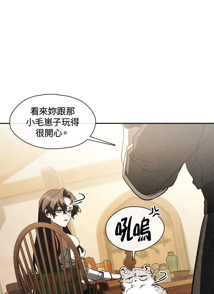 第109话 第24页