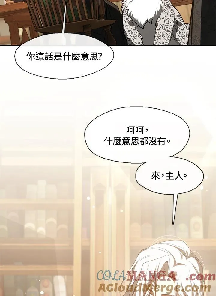 第109话 第25页