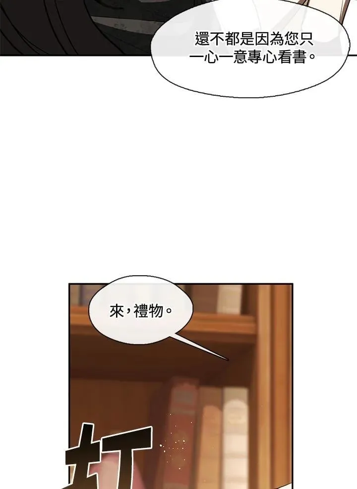 第109话 第30页