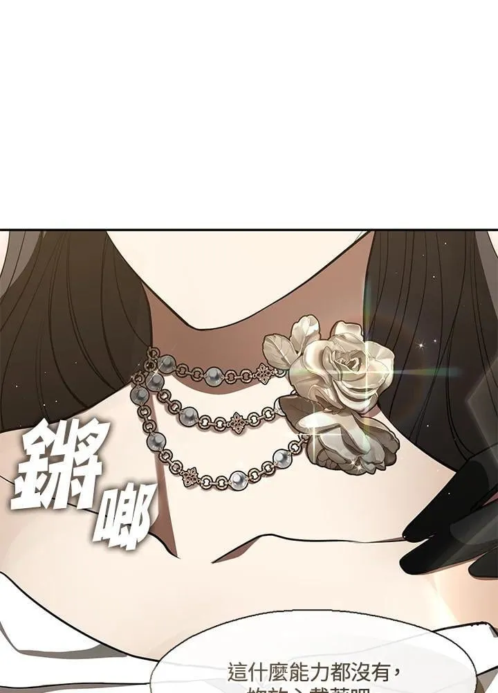 第109话 第32页