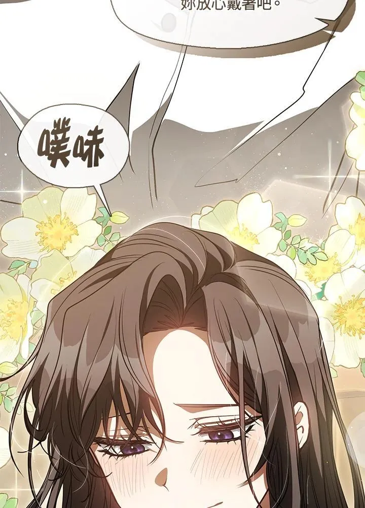 第109话 第33页