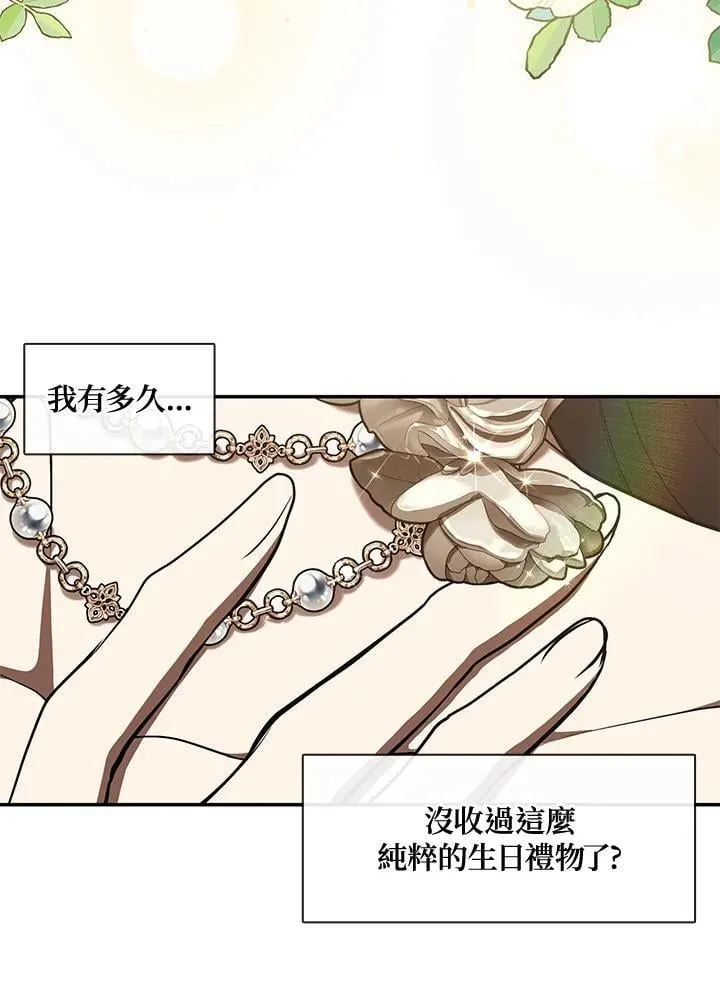 第109话 第35页