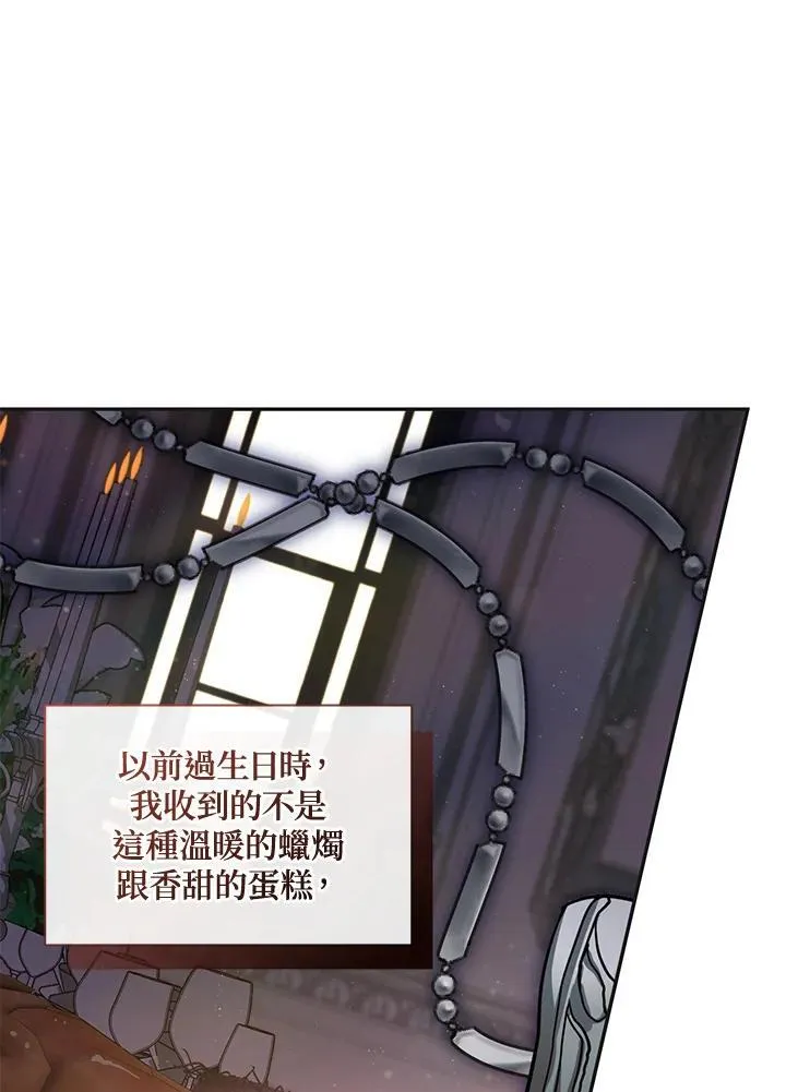 第109话 第36页