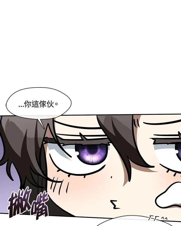 第109话 第42页