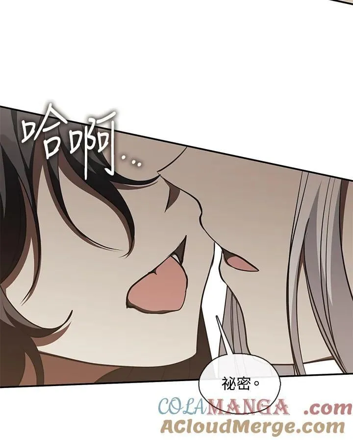 第109话 第49页