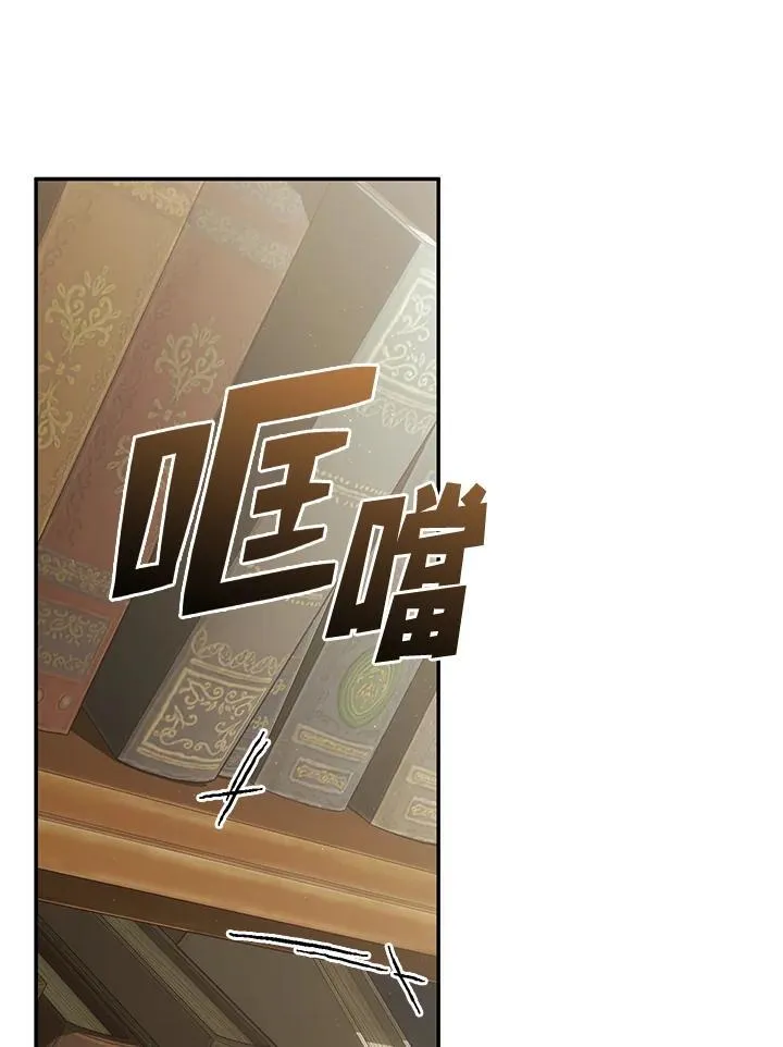 第109话 第53页