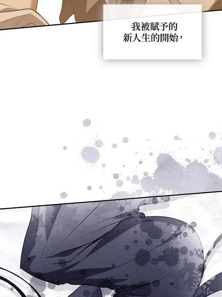 第109话 第57页