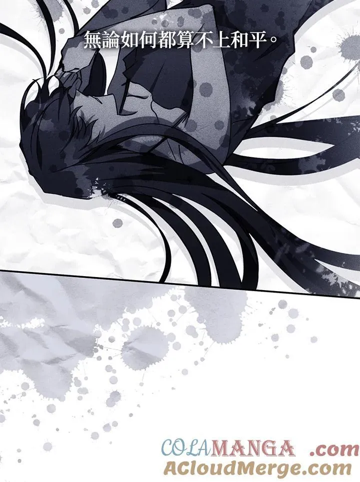 第109话 第58页