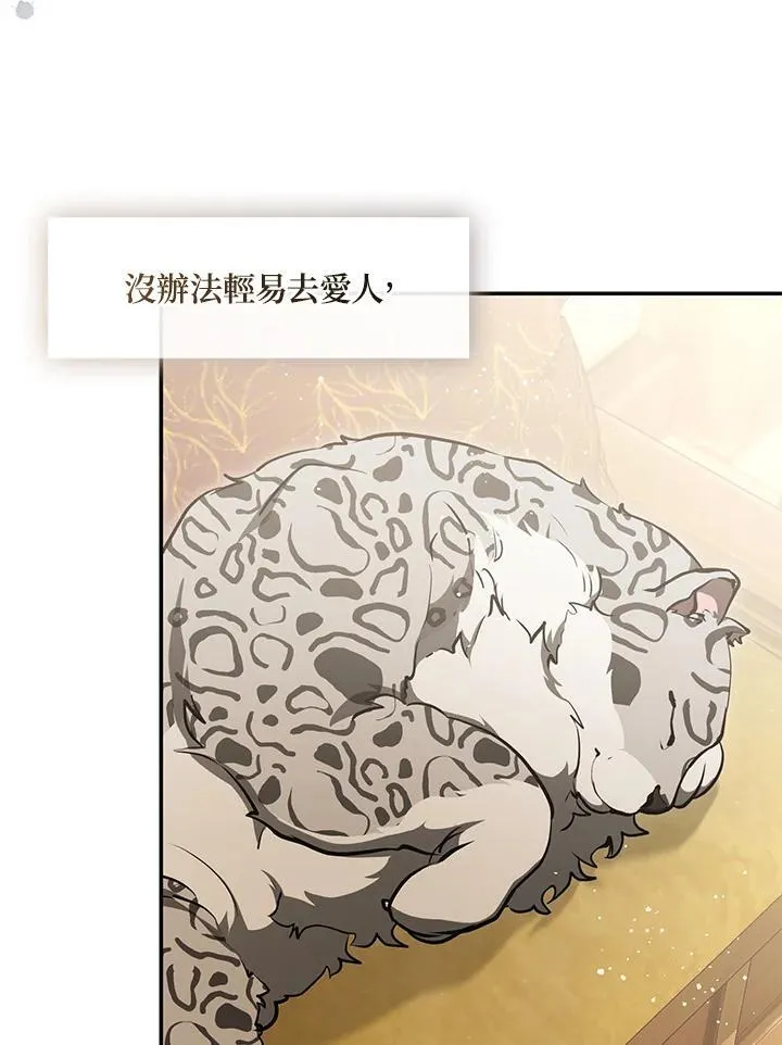 第109话 第59页