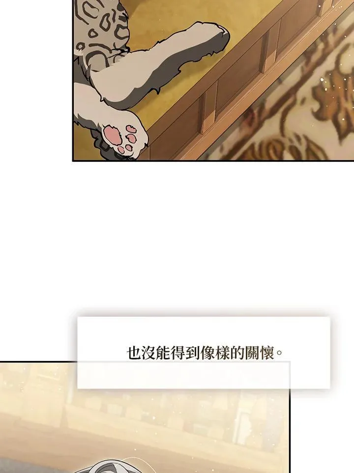第109话 第60页