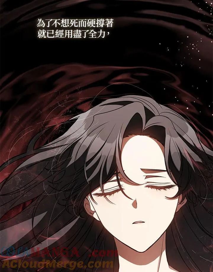 第109话 第64页