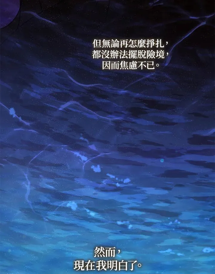 第109话 第66页