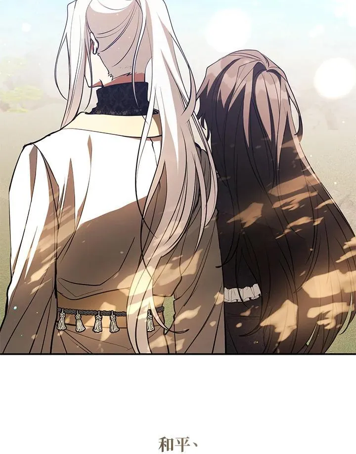 第109话 第68页