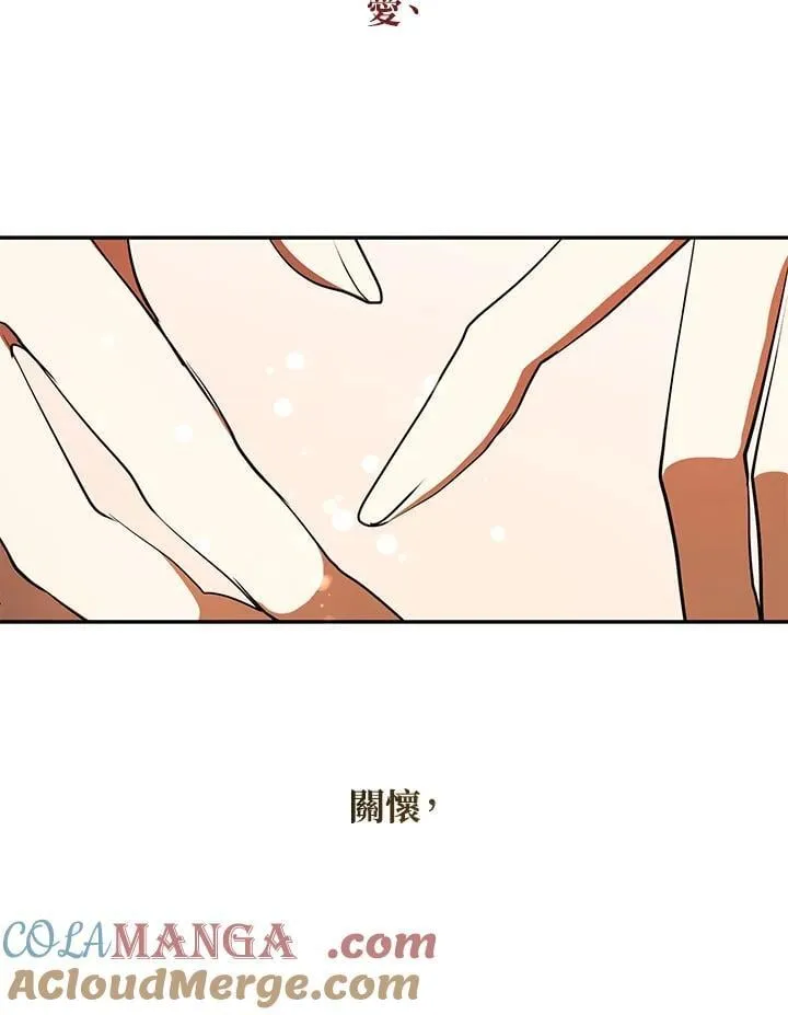 第109话 第70页