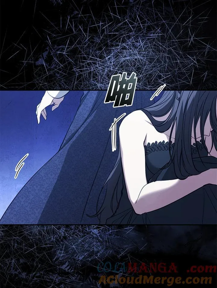 第109话 第73页