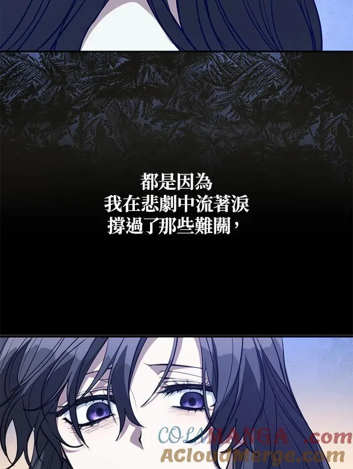 第109话 第76页