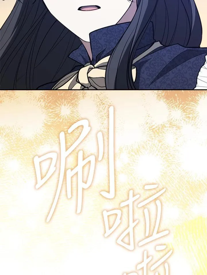 第109话 第77页