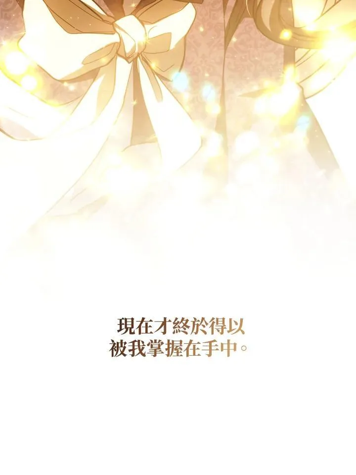 第109话 第80页