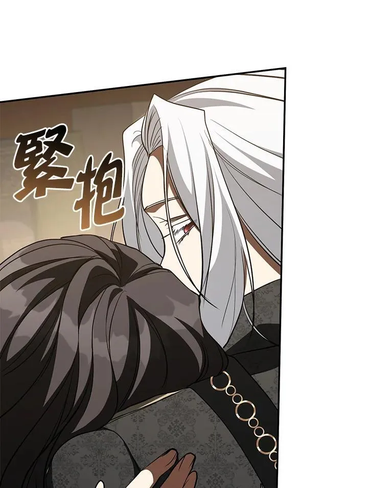 第109话 第81页