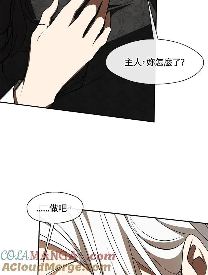 第109话 第82页