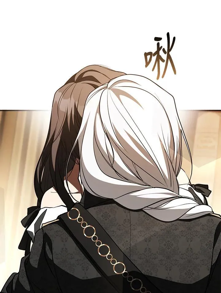 第109话 第84页