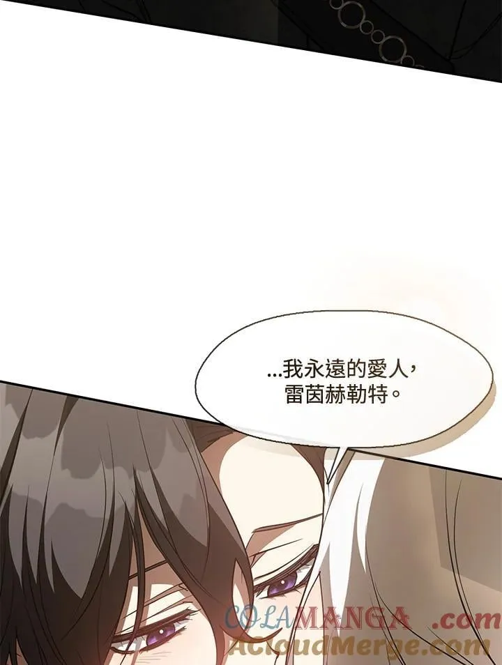 第109话 第85页