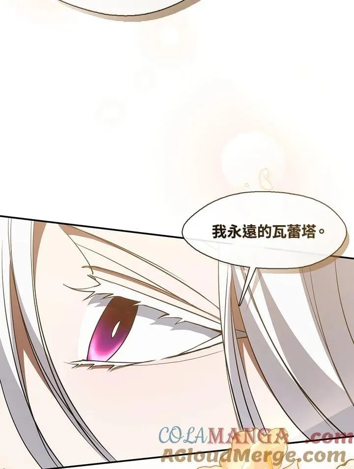 第109话 第88页