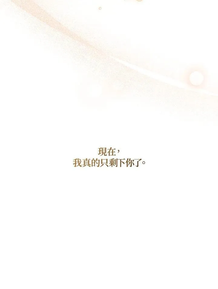 第109话 第92页