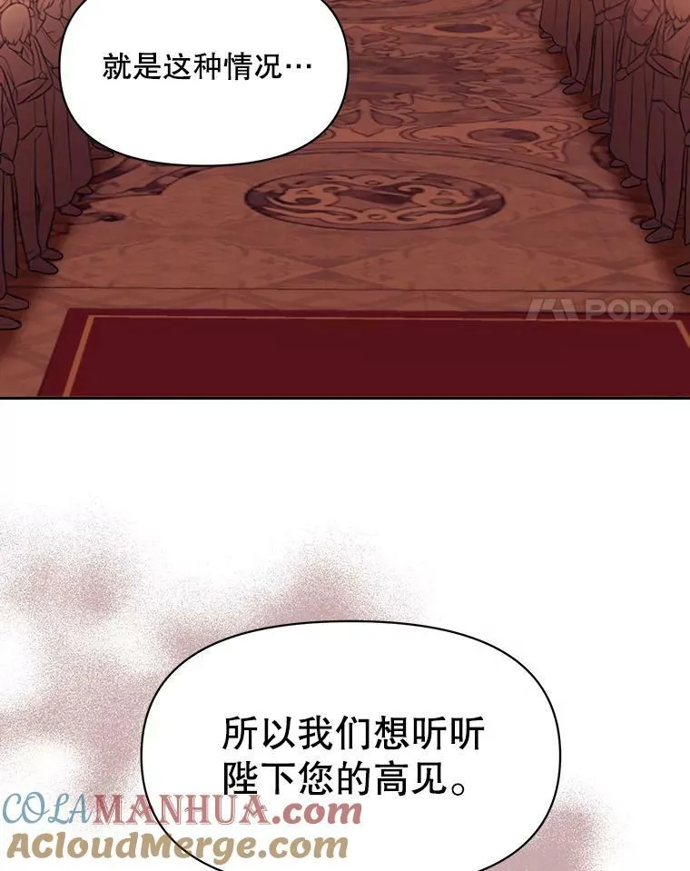 1.他可以正常说话了 第4页