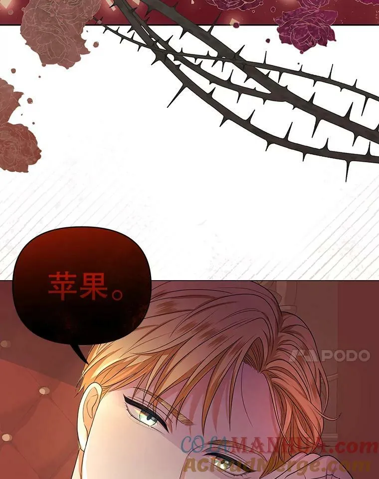 1.他可以正常说话了 第7页