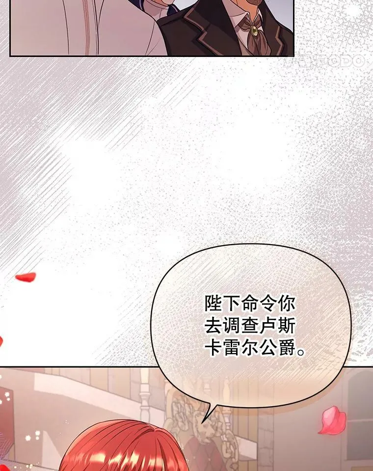 1.他可以正常说话了 第11页