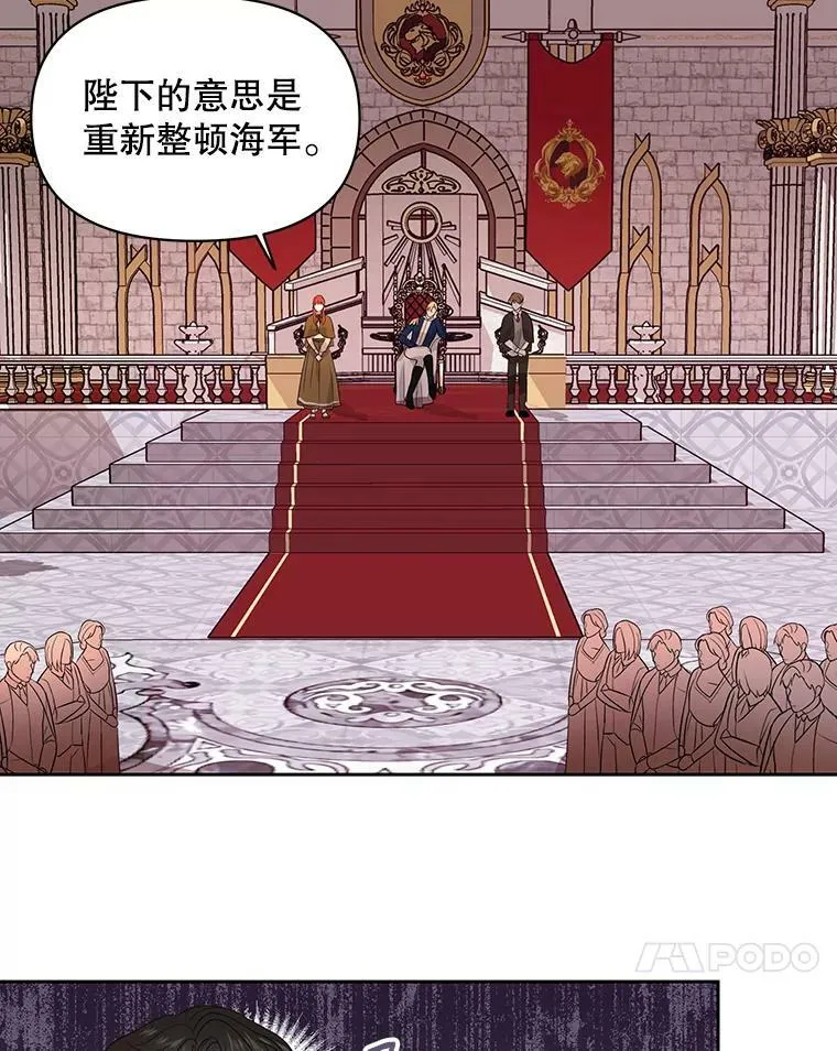 1.他可以正常说话了 第17页