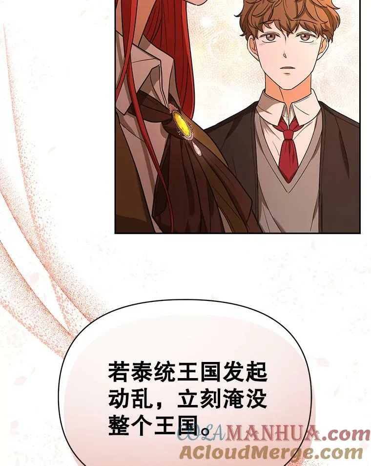 1.他可以正常说话了 第19页